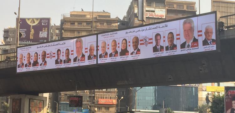 الزمالك الزمالك